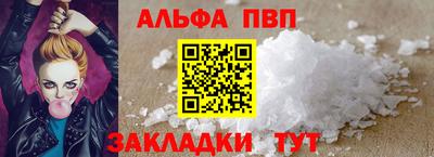jwh Наро-Фоминск