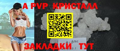 jwh Наро-Фоминск