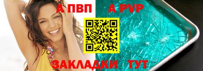 трава Нарткала
