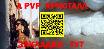трава Нарткала