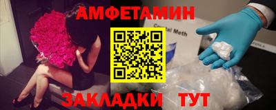 трава Нальчик