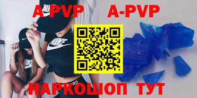 трава Нальчик