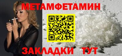 jwh Наро-Фоминск