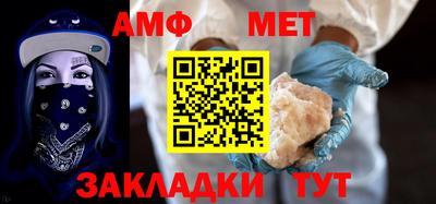 трава Нальчик