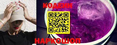 jwh Наро-Фоминск