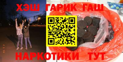 jwh Наро-Фоминск