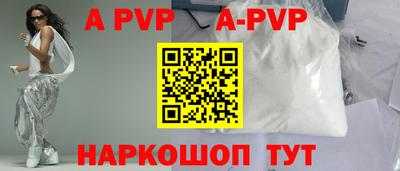 трава Нальчик