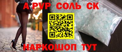 трава Нарткала