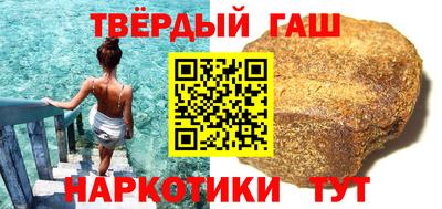 трава Нарткала