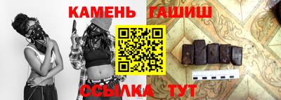 трава Нарткала