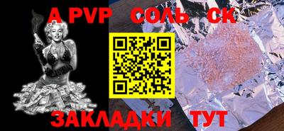 трава Нальчик