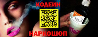 трава Нальчик