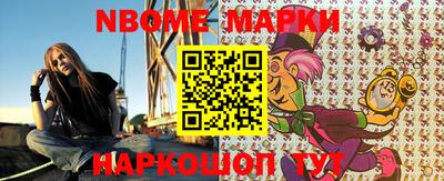 трава Нарткала