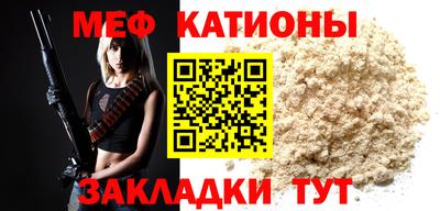 трава Нальчик