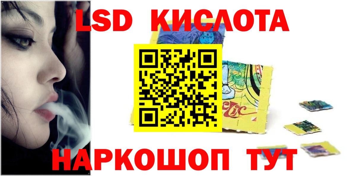 Янаул  LSD-25 экстази кислота  Вход с VPN  ЛСД экстази кислота 