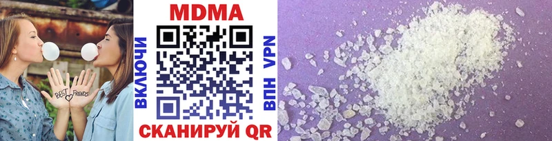MDMA кристаллы  Янаул 