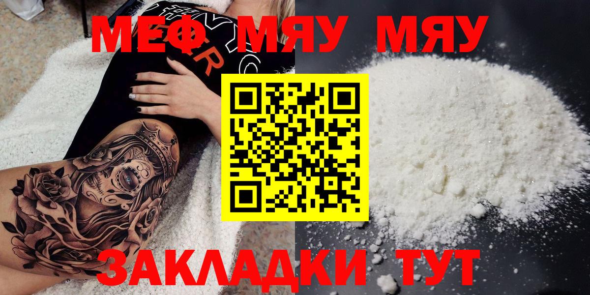 МЕФ  Янаул