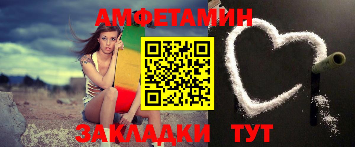 Янаул  МЕТАМФЕТАМИН  Первитин Methamphetamine  Вход с VPN  Первитин Methamphetamine 
