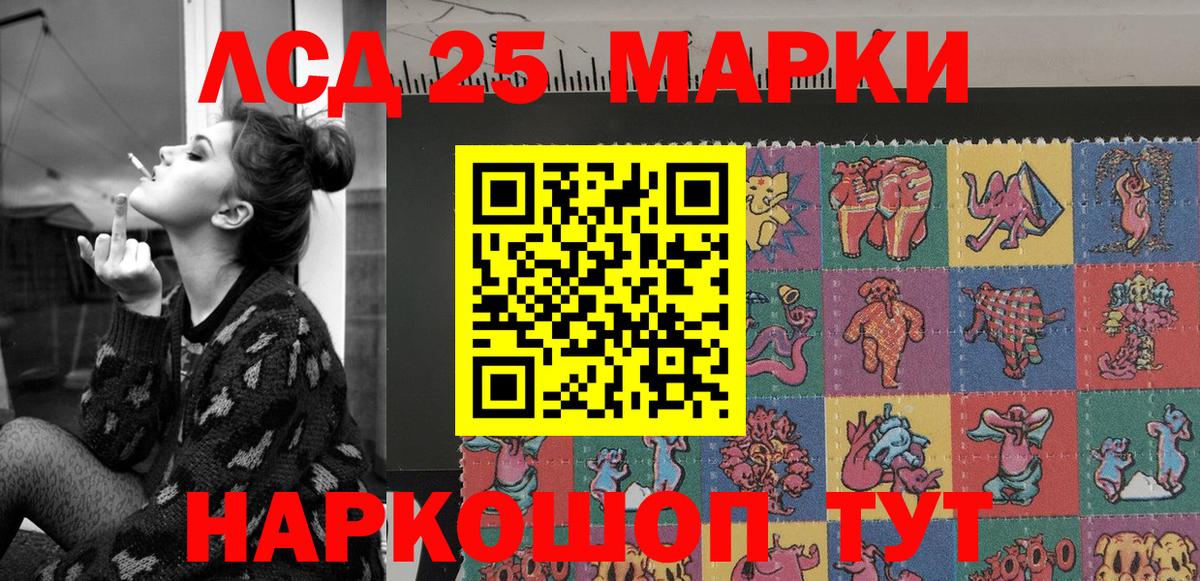 Марки NBOMe 1500мкг Янаул