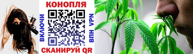 Бошки марихуана Bruce Banner Янаул
