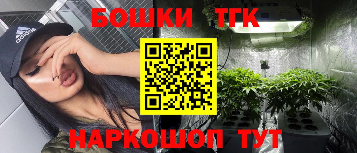Янаул  Бошки Шишки ГИДРОПОН  Канабис гибрид  Канабис VHQ  Вход с VPN 